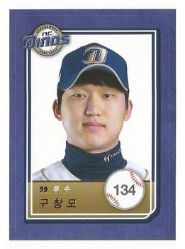 2018 SCC KBO All Star Sticker Cards #134 Chang-Mo Koo Front