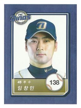 2018 SCC KBO All Star Sticker Cards #138 Chang-Min Lim Front