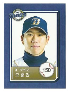 2018 SCC KBO All Star Sticker Cards #150 Chang-Min Mo Front