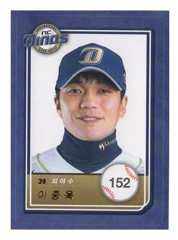 2018 SCC KBO All Star Sticker Cards #152 Jong-Wook Lee Front