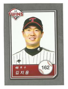 2018 SCC KBO All Star Sticker Cards #162 Ji-Yong Kim Front