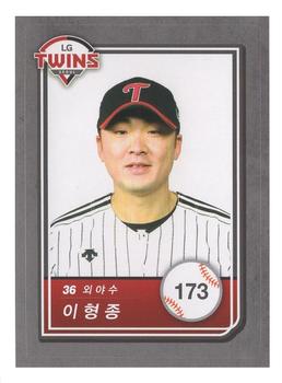 2018 SCC KBO All Star Sticker Cards #173 Hyoung-Jong Lee Front