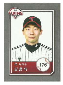 2018 SCC KBO All Star Sticker Cards #176 Yong-Eui Kim Front