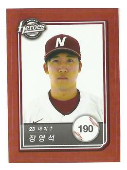 2018 SCC KBO All Star Sticker Cards #190 Young-Seok Jang Front