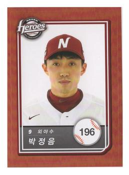 2018 SCC KBO All Star Sticker Cards #196 Jung-Eum Park Front