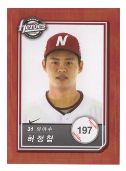 2018 SCC KBO All Star Sticker Cards #197 Jung-Hyeop Heo Front