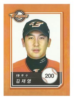 2018 SCC KBO All Star Sticker Cards #200 Jae-Young Kim Front