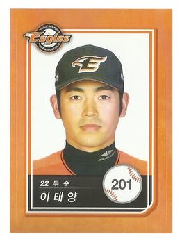 2018 SCC KBO All Star Sticker Cards #201 Tae-Young Lee Front