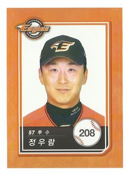 2018 SCC KBO All Star Sticker Cards #208 Woo-Ram Jung Front