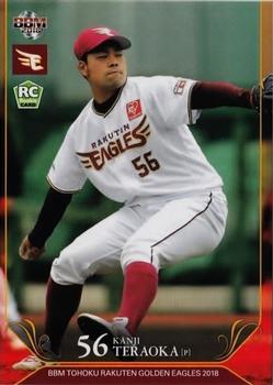 2018 BBM Tohoku Rakuten Golden Eagles #E24 Kanji Teraoka Front