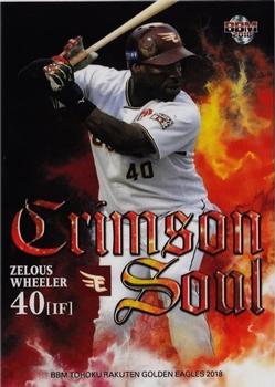 2018 BBM Tohoku Rakuten Golden Eagles #E80 Zelous Wheeler Front