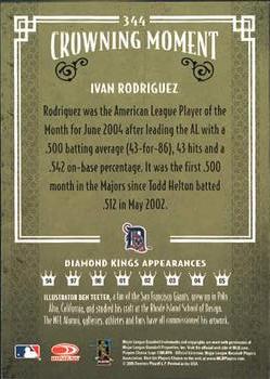 2005 Donruss Diamond Kings #344 Ivan Rodriguez Back