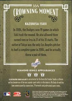 2005 Donruss Diamond Kings #354 Kazuhisa Ishii Back