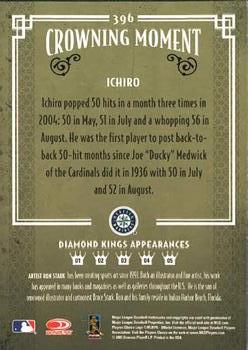 2005 Donruss Diamond Kings #396 Ichiro Back