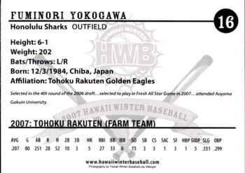 2007 Honolulu Sharks #NNO Fuminori Yokogawa Back