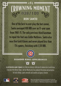 2005 Donruss Diamond Kings - Bronze #283 Ron Santo Back