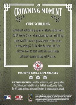 2005 Donruss Diamond Kings - DK Challenge #39 Curt Schilling Back