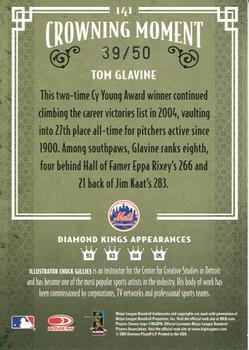 2005 Donruss Diamond Kings - Framed Green #141 Tom Glavine Back