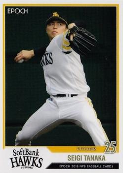 2018 Epoch NPB Baseball #7 Seigi Tanaka Front