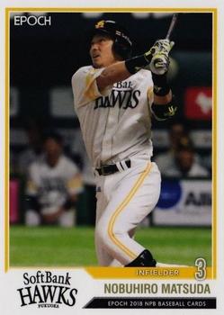 2018 Epoch NPB Baseball #20 Nobuhiro Matsuda Front