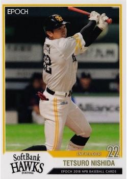 2018 Epoch NPB Baseball #23 Tetsuro Nishida Front