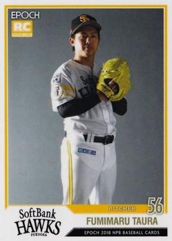 2018 Epoch NPB Baseball #36 Fumimaru Taura Front