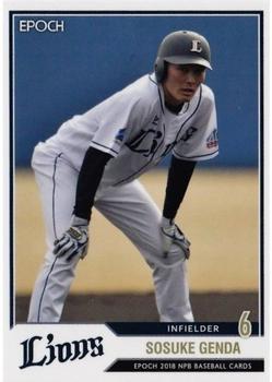 2018 Epoch NPB Baseball #55 Sosuke Genda Front
