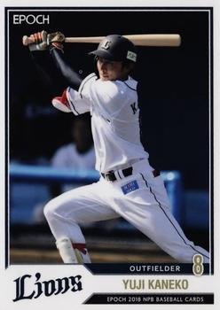 2018 Epoch NPB Baseball #63 Yuji Kaneko Front