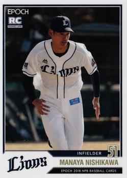 2018 Epoch NPB Baseball #68 Manaya Nishikawa Front