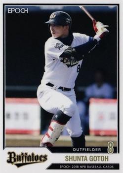 2018 Epoch NPB Baseball #131 Shunta Goto Front