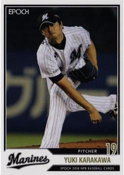 2018 Epoch NPB Baseball #186 Yuki Karakawa Front