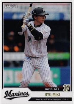 2018 Epoch NPB Baseball #203 Ryo Miki Front