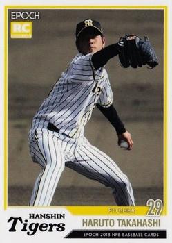 2018 Epoch NPB Baseball #284 Haruto Takahashi Front