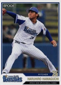 2018 Epoch NPB Baseball #294 Haruhiro Hamaguchi Front