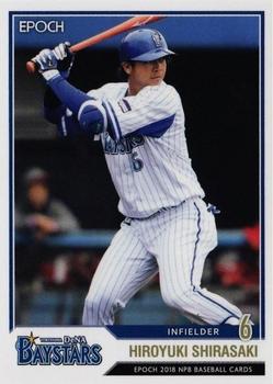 2018 Epoch NPB Baseball #306 Hiroyuki Shirasaki Front