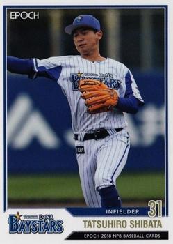 2018 Epoch NPB Baseball #308 Tatsuhiro Shibata Front