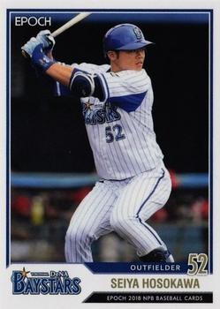 2018 Epoch NPB Baseball #314 Seiyo Hosokawa Front