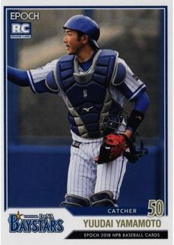 2018 Epoch NPB Baseball #324 Yudai Yamamoto Front