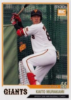 2018 Epoch NPB Baseball #359 Kaito Murakami Front