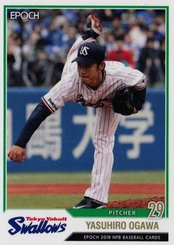 2018 Epoch NPB Baseball #405 Yasuhiro Ogawa Front