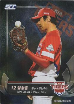 2018 SCC KBO League Regular Collection 1 #SCCR-01/001 Chang-Yong Lim Front