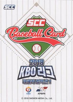 2018 SCC KBO League Regular Collection 1 #SCCR-01/005 Jung-Soo Park Back
