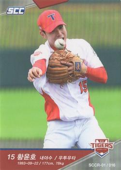 2018 SCC KBO League Regular Collection 1 #SCCR-01/016 Yoon-Ho Hwang Front