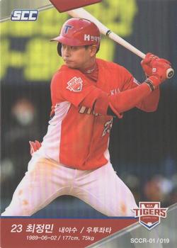 2018 SCC KBO League Regular Collection 1 #SCCR-01/019 Chung-Min Choi Front