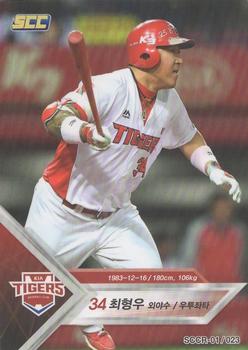 2018 SCC KBO League Regular Collection 1 #SCCR-01/023 Hyoung-Woo Choi Front