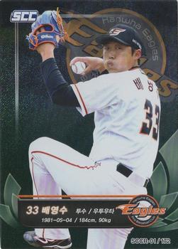 2018 SCC KBO League Regular Collection 1 #SCCR-01/172 Young-Soo Bae Front