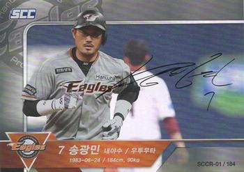 2018 SCC KBO League Regular Collection 1 #SCCR-01/184 Kwang-Min Song Front