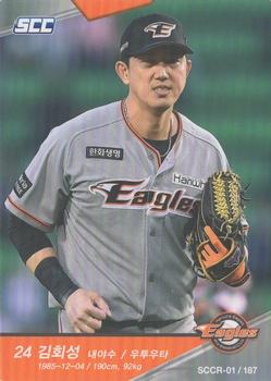 2018 SCC KBO League Regular Collection 1 #SCCR-01/187 Hee-Sung Kim Front