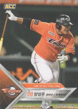 2018 SCC KBO League Regular Collection 1 #SCCR-01/190 Sung-Woo Yang Front