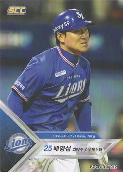 2018 SCC KBO League Regular Collection 1 #SCCR-01/212 Young-Seop Bae Front